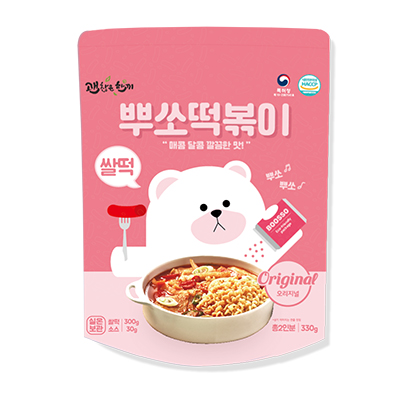 뿌쏘떡볶이 대표이미지 섬네일