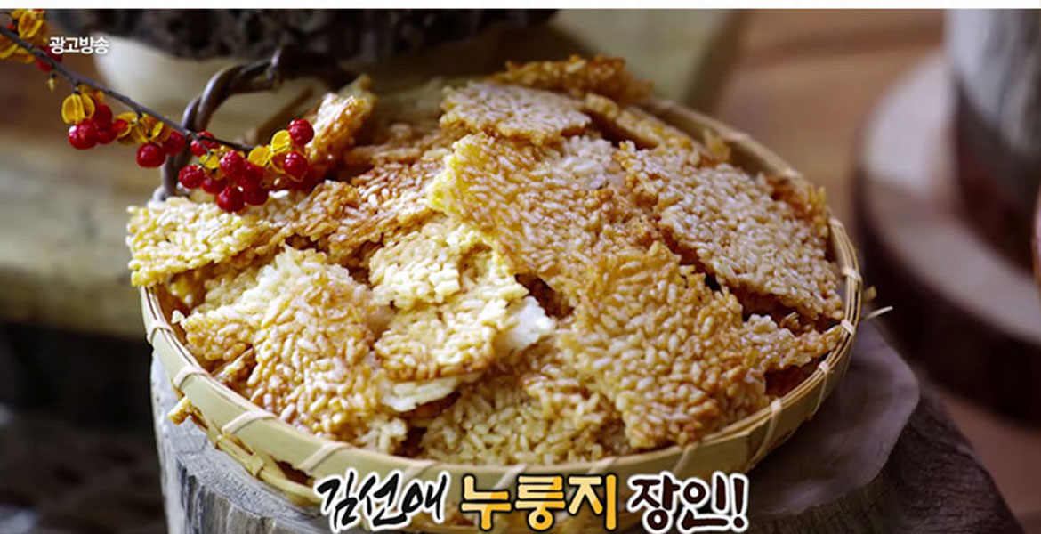 김선애 오병이어 우리쌀100% 가마솥 누릉지 100봉,130봉 