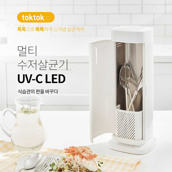 한샘 UV-C열건조 수저 및 젖병 살균기