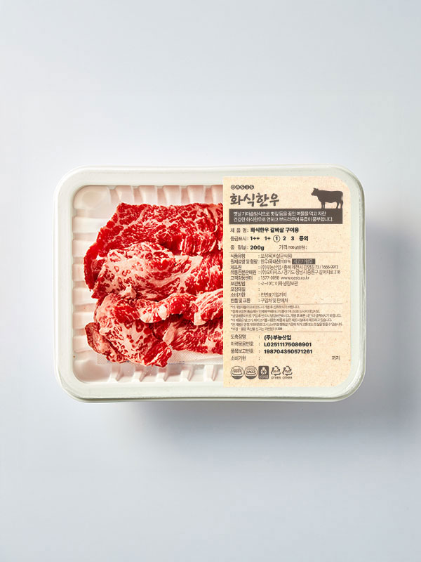 1등급이상 화식한우 갈비살 구이용(200g)