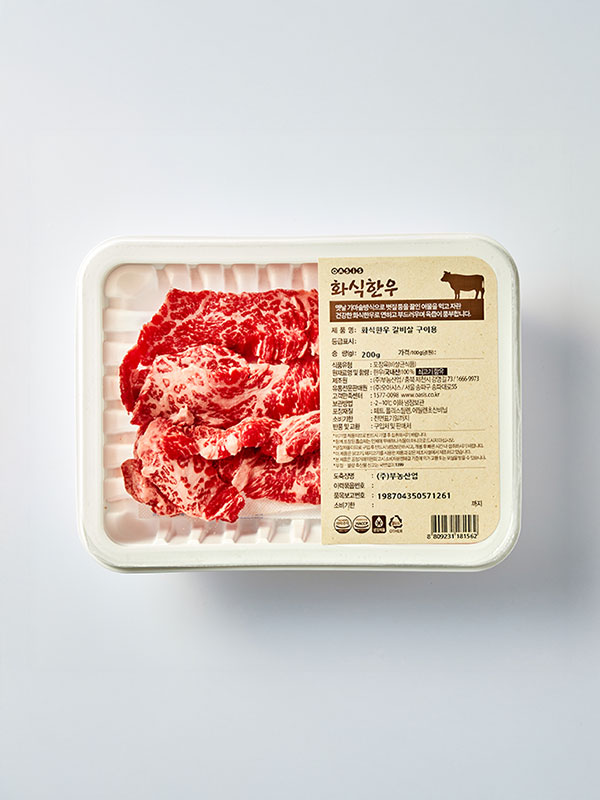 1등급이상 화식한우 갈비살 구이용(200g)