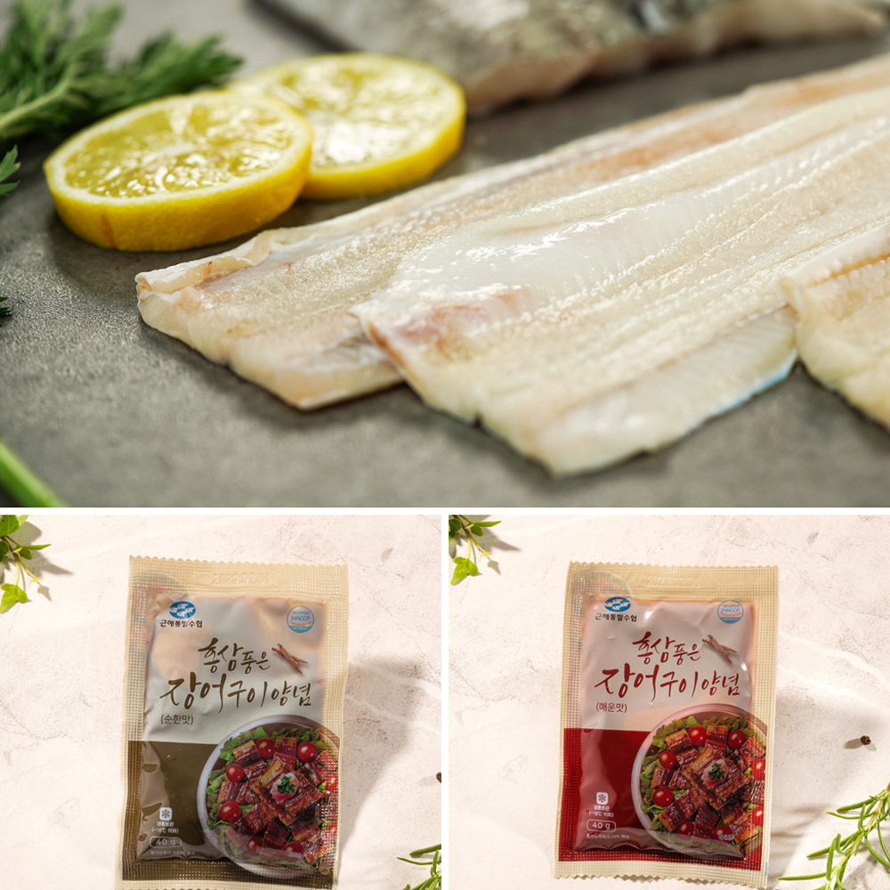 [마켓570] 통발로 잡은 자연산 바다장어 1팩 400g X 3팩