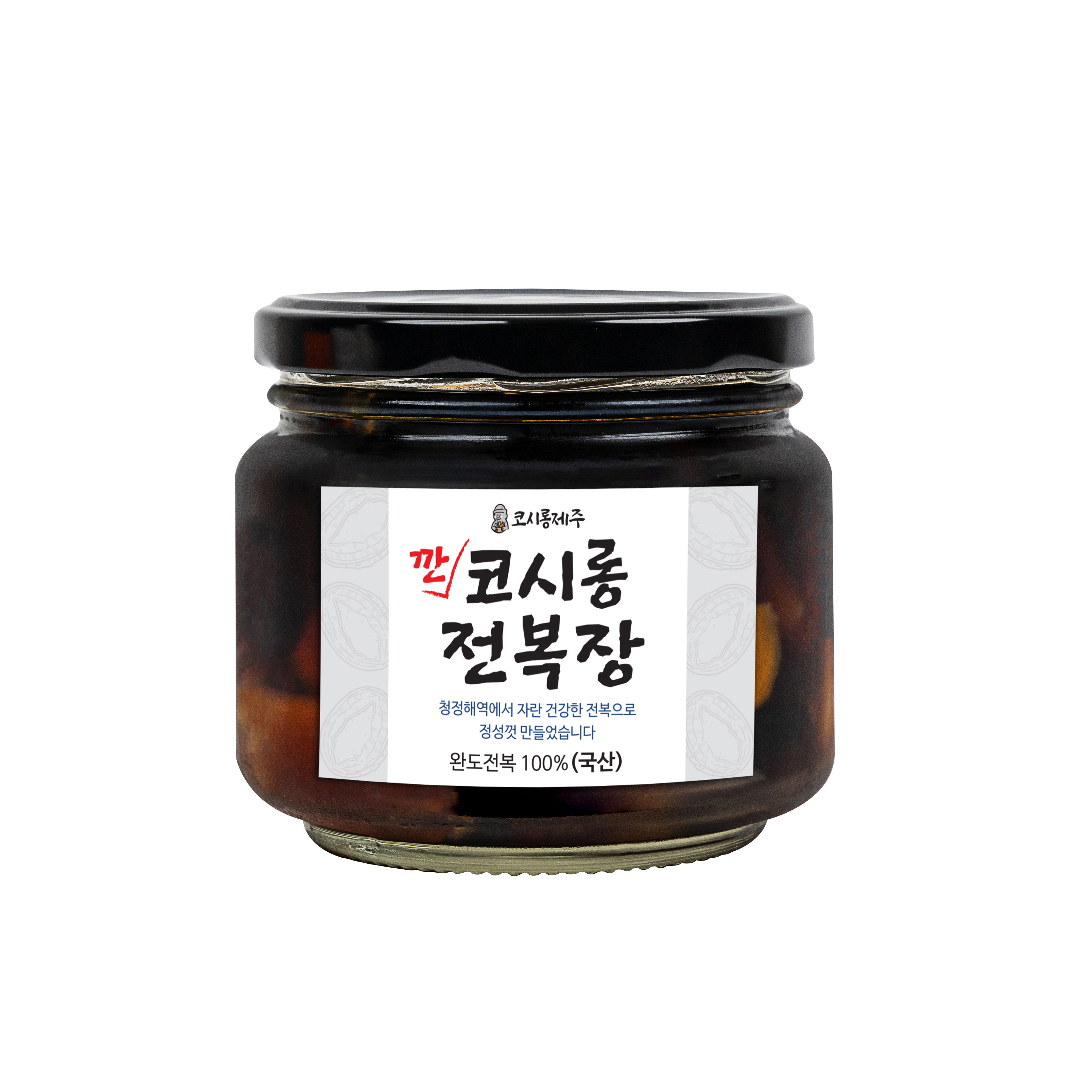 프리미엄 전복장 2kg