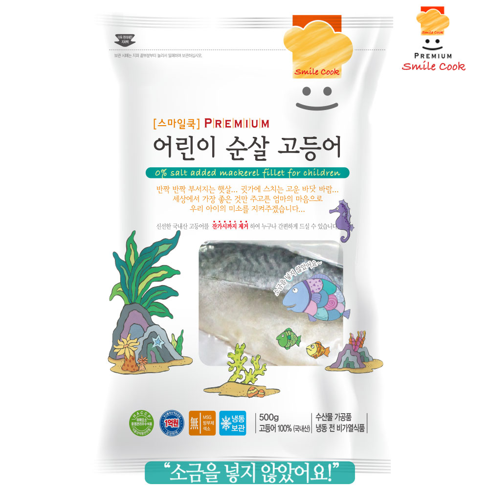 스마일쿡 무염 가시없는 삼치 고등어 갈치 연어 오징어 순살생선