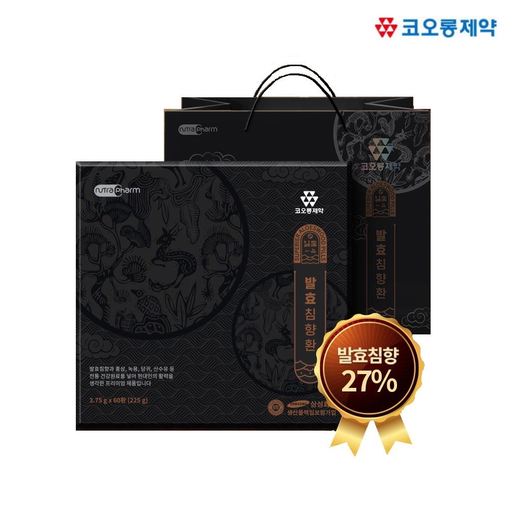 [발효침향27%]코오롱제약 일품발효침향환 32환 선물세트 쇼핑백포함