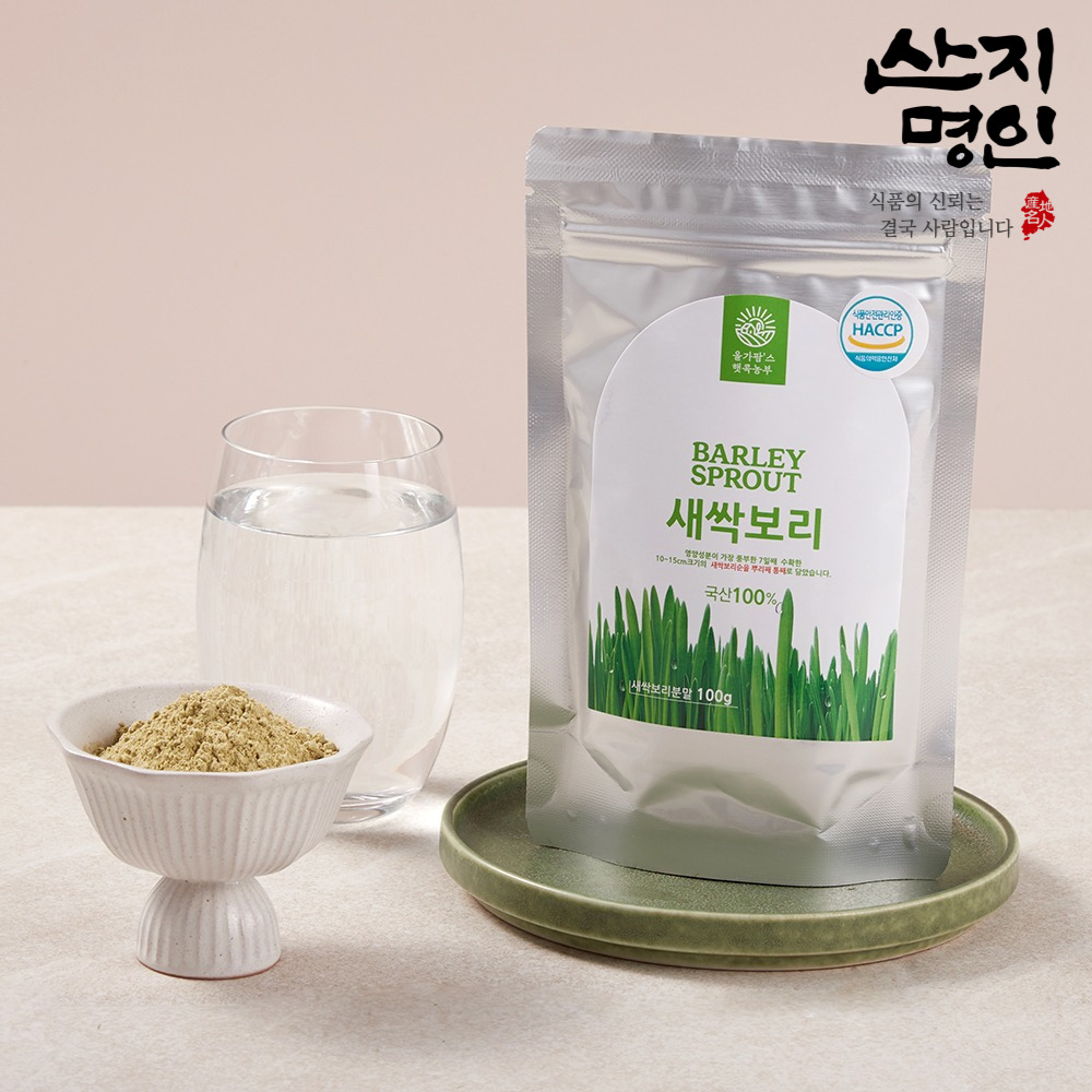 [산지명인] 새싹보리분말 100g 지퍼팩 신안군 수경재배 새싹보리
