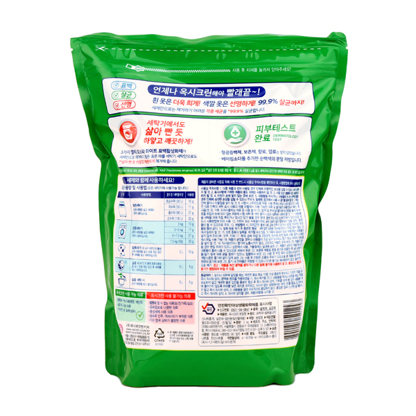 [입점행사] 옥시크린 분말형 표백제 3kg