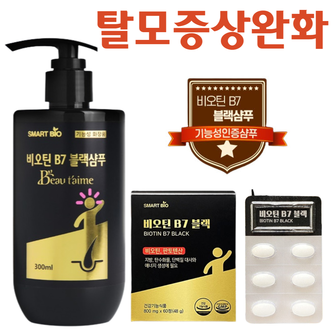 스마트바이오 비오틴 B7 블랙 탈모 샴푸 세트(샴푸 300ml/영양제 60정) 대표이미지 섬네일