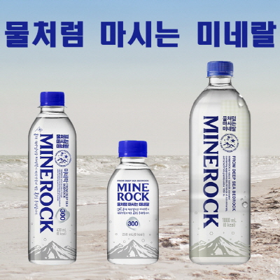 [정기배송] 천연 해양심층암반수 미네락 60종의 미네랄 함유 생수 미네랄워터 알칼리수 대표이미지 섬네일