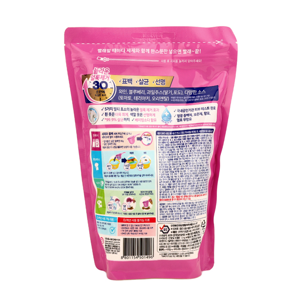 [입점행사] 옥시크린 오투액션 분말형 표백제 1.5kg x 4
