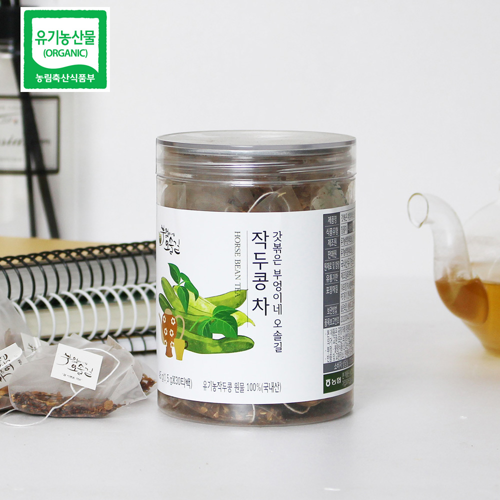 [무료배송] 홍성 엄마농부의 작두콩차 (티백/원물) 유기농작두콩 네번 덖음