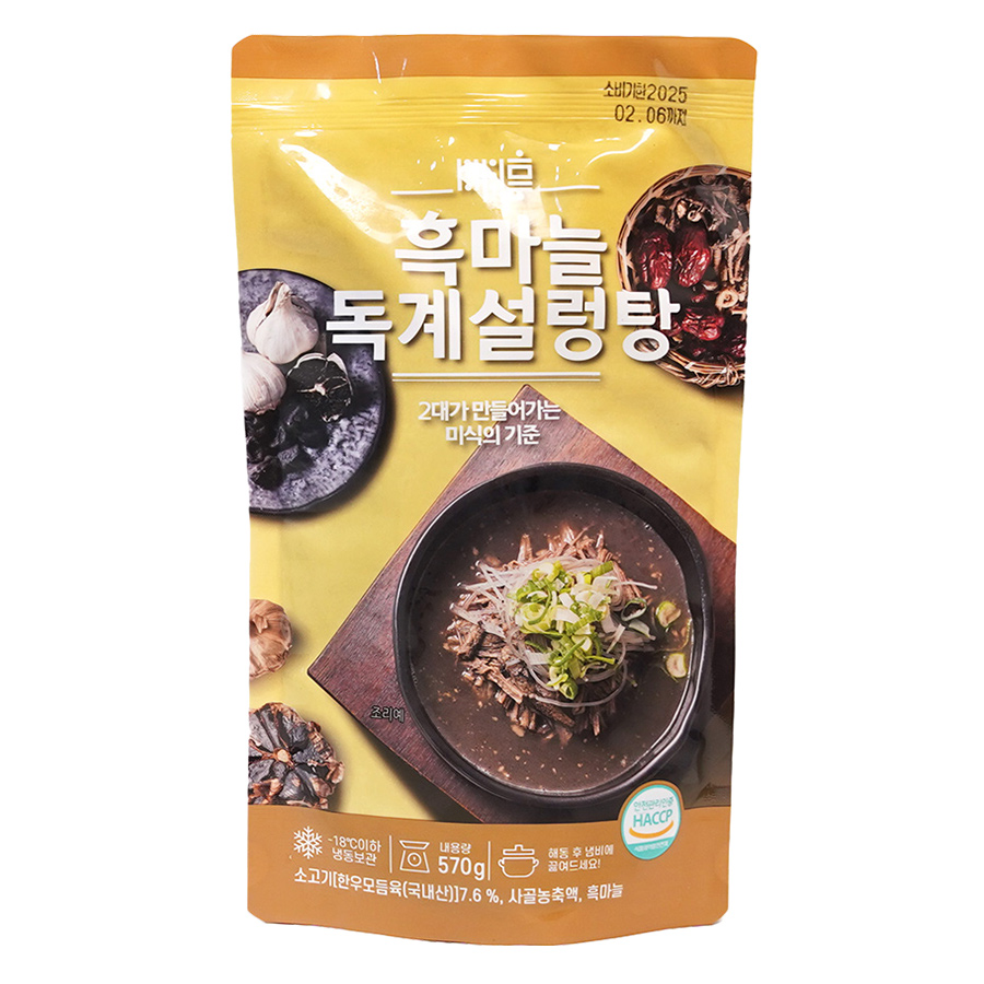 흑마늘 독계 설렁탕 570g 백년가게 대구 맛집 일월정