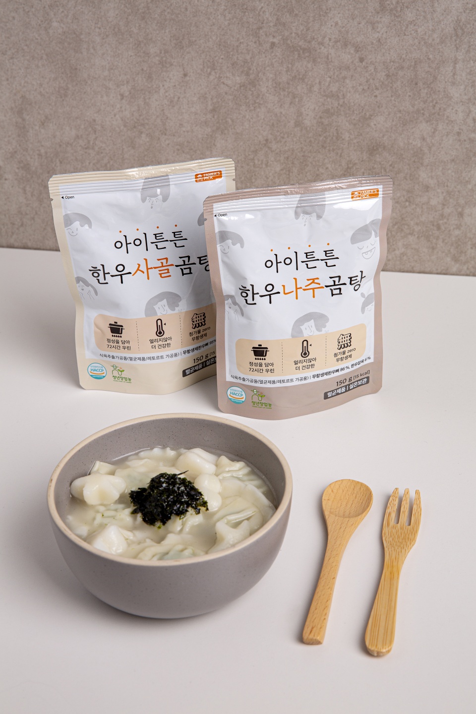 아이튼튼 한우사골곰탕(150g*8ea)*2박스