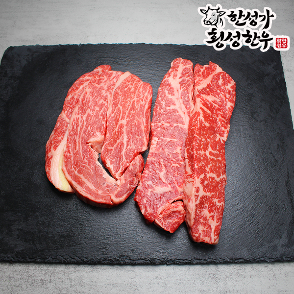 [한성가횡성한우]정품 횡성한우 1++등급 명품프리미엄 구이세트 5호 1.2kg(등심 600g,채끝등심 600g)