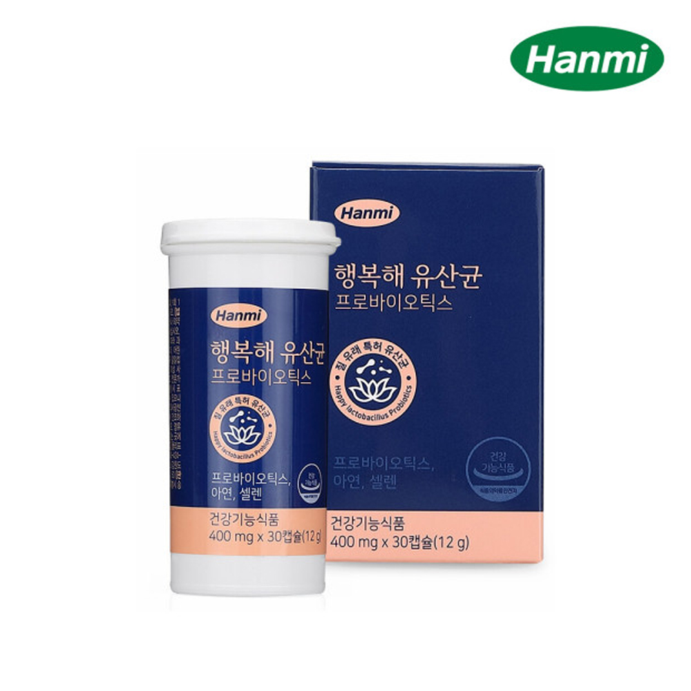 한미 행복해 질유래 특허 유산균 프로바이오틱스 1개월분