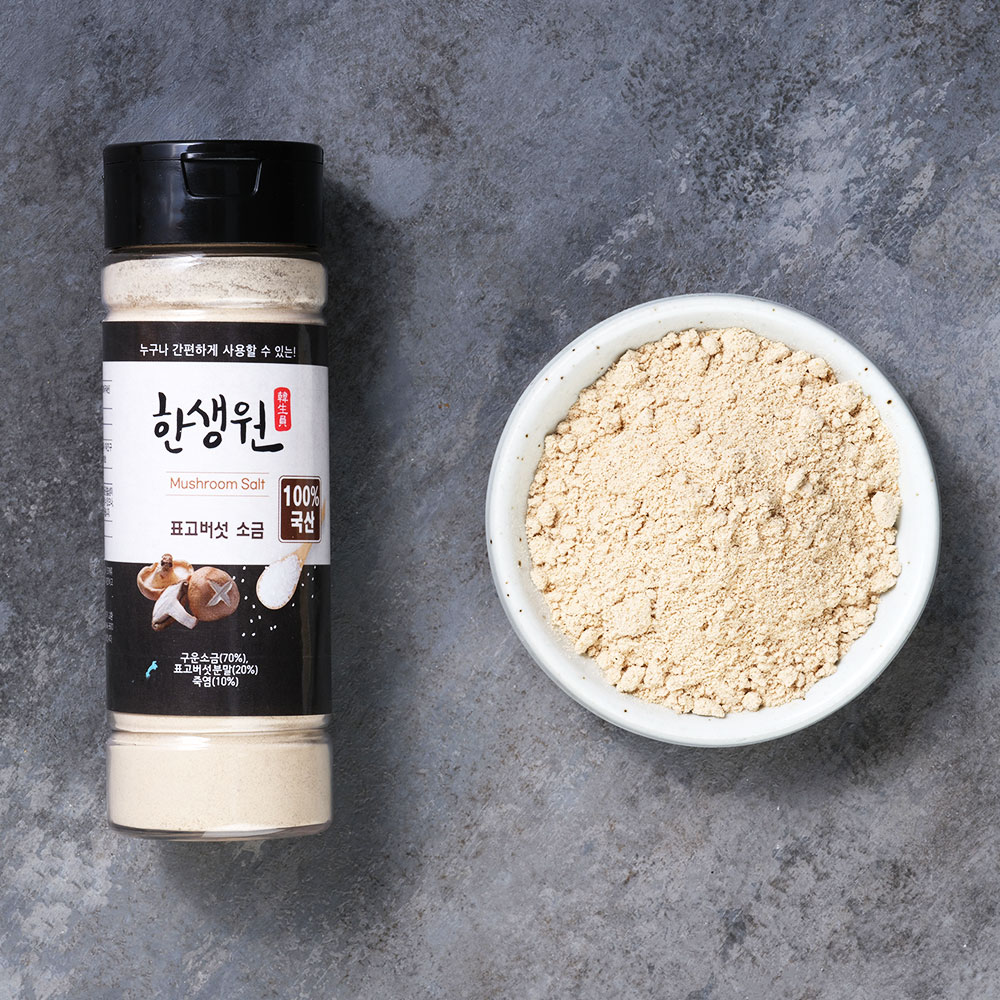 [한생원] 표고버섯 소금