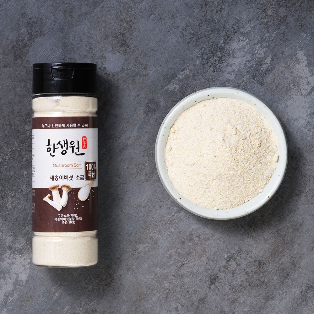 [한생원] 새송이버섯 소금