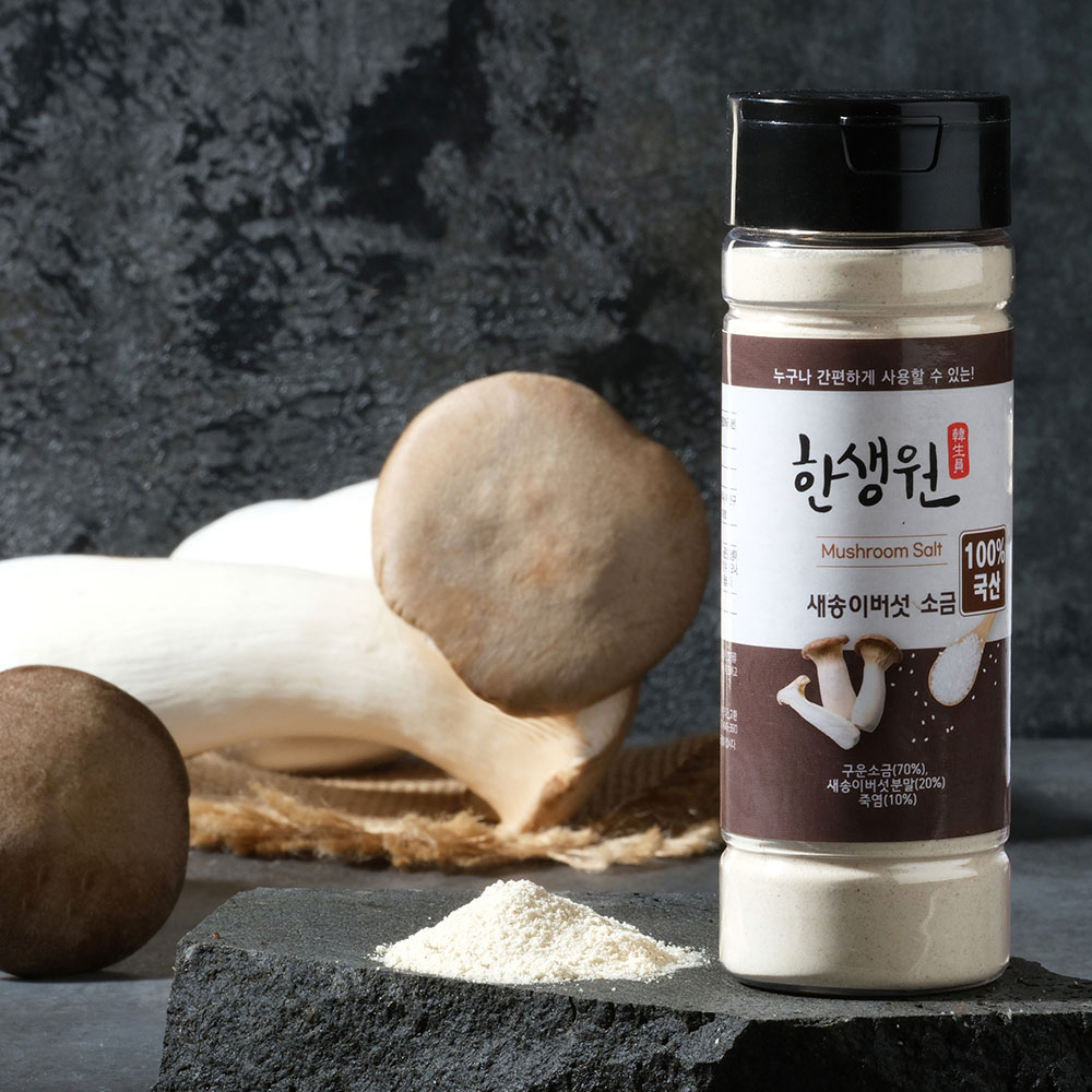 [한생원] 새송이버섯 소금