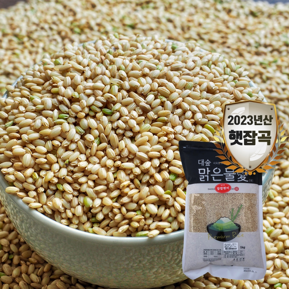 [대숲맑은물애] 다이어트에 좋은 웰빙푸드 찹쌀현미 1kg~5kg 대표이미지 섬네일