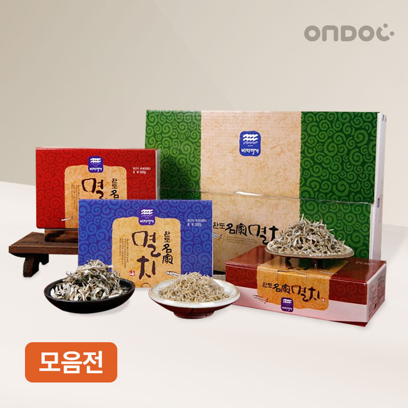 [온도씨]건어물 알뜰 종합 선물세트 모음전