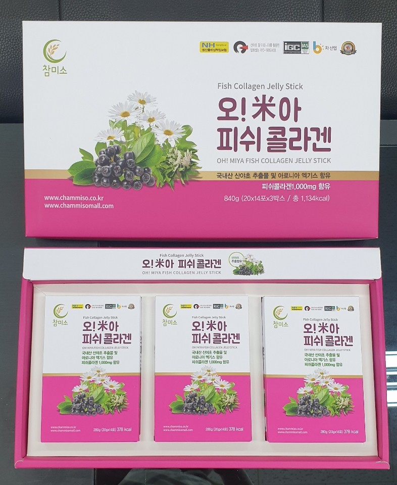 오미아 피쉬콜라겐 선물세트