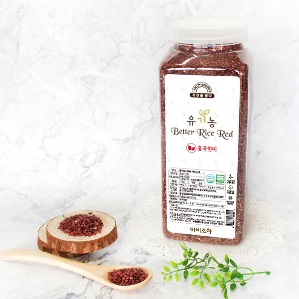 [바비조아] 유기농 컬러현미 베러라이스-레드 홍국현미