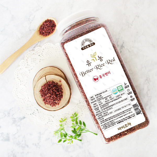 [바비조아] 유기농 컬러현미 베러라이스-레드 홍국현미