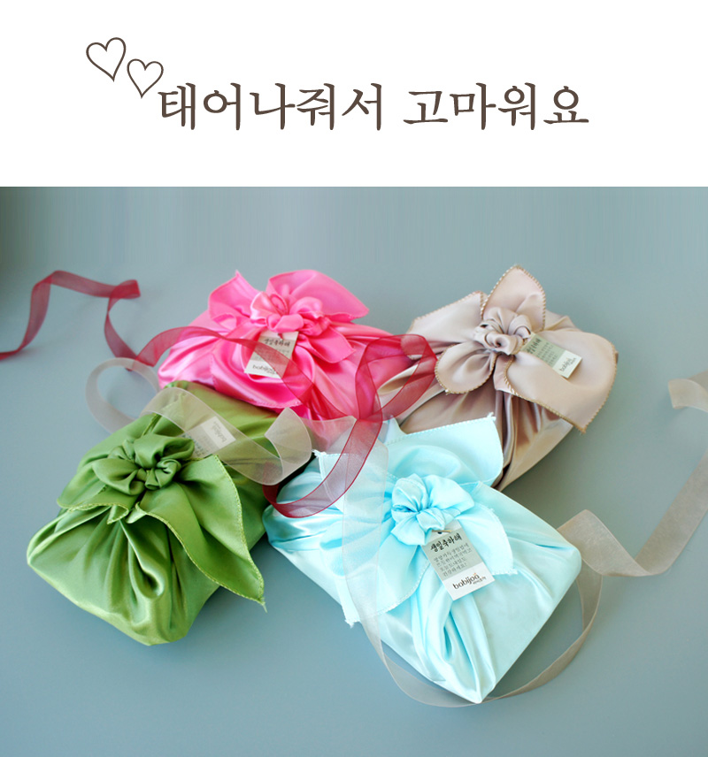 [바비조아 생일밥상] 기장미역20g x 생일찰밥500g	 대표이미지 섬네일