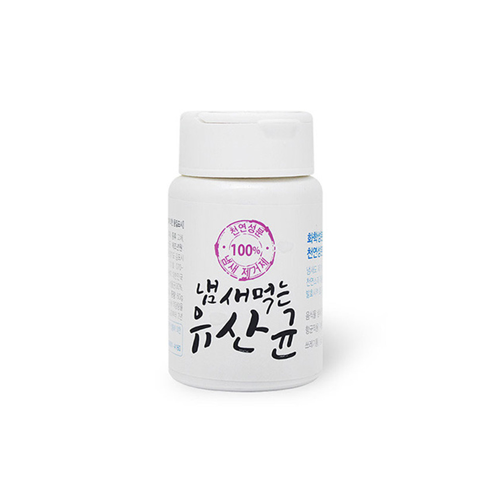 냄새먹는 유산균 60g 하수구 싱크대 변기 음식물냄새제거
