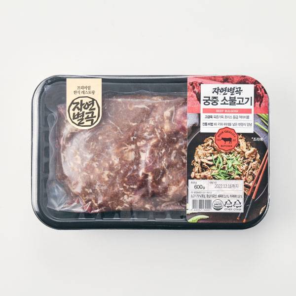 자연별곡 궁중 소불고기(3인분,600g)
