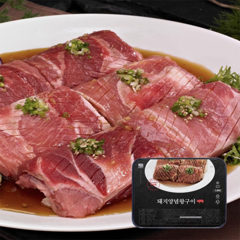 무료배송! 명품 돼지양념구이 왕구이 선물세트 2.4kg