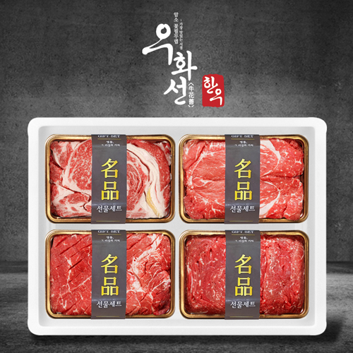 [우화선한우]숙성 1++투뿔 구이정육 혼합세트(꽃+불+국+산)총1.6kg 대표이미지 섬네일