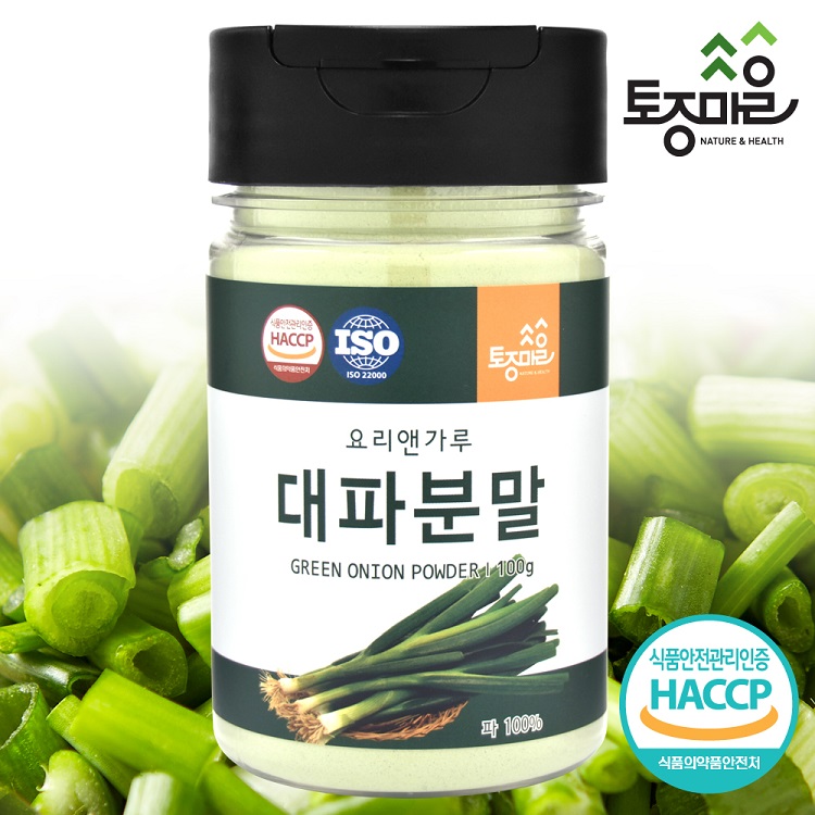 [요리앤가루]HACCP인증 국산 대파분말 100g(국산 천연조미료) 