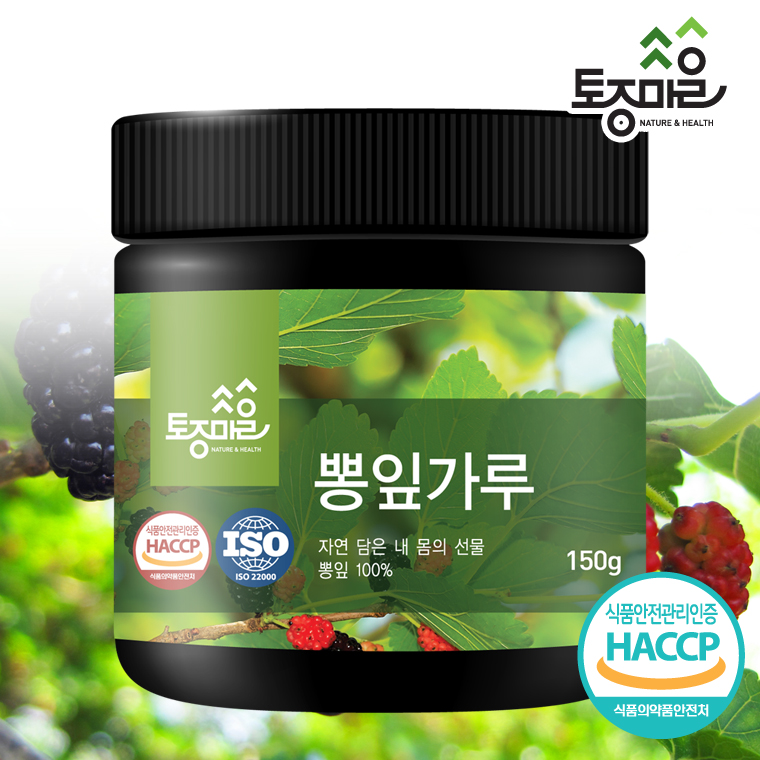 [토종마을]HACCP인증 국산 뽕잎가루 150g 