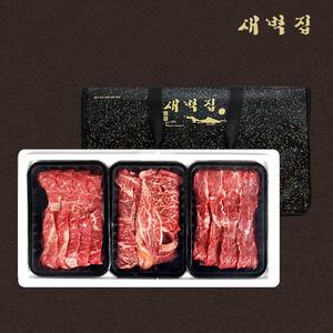 [설선물 마음전송] [청담새벽집] 1+한우 등심 선물세트 2호 (등심200g+업진살200g+제비추리200g) 대표이미지 섬네일