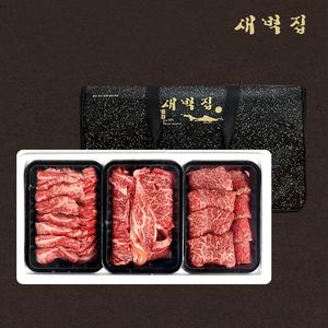 [설선물 마음전송] [청담새벽집] 1+한우 등심 선물세트 3호 (등심300g+갈비살300g+살치살300g) 대표이미지 섬네일