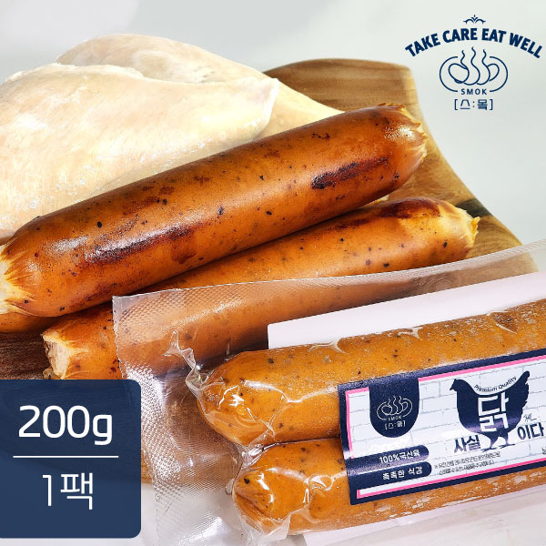  닭가슴살 소세지 사실닭이다 바베큐소세지 부어스트 캠핑 수제 소세지 200g SMOK 스뫀소세지