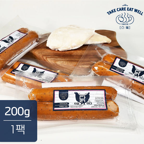  닭가슴살 소세지 사실닭이다 바베큐소세지 부어스트 캠핑 수제 소세지 200g SMOK 스뫀소세지