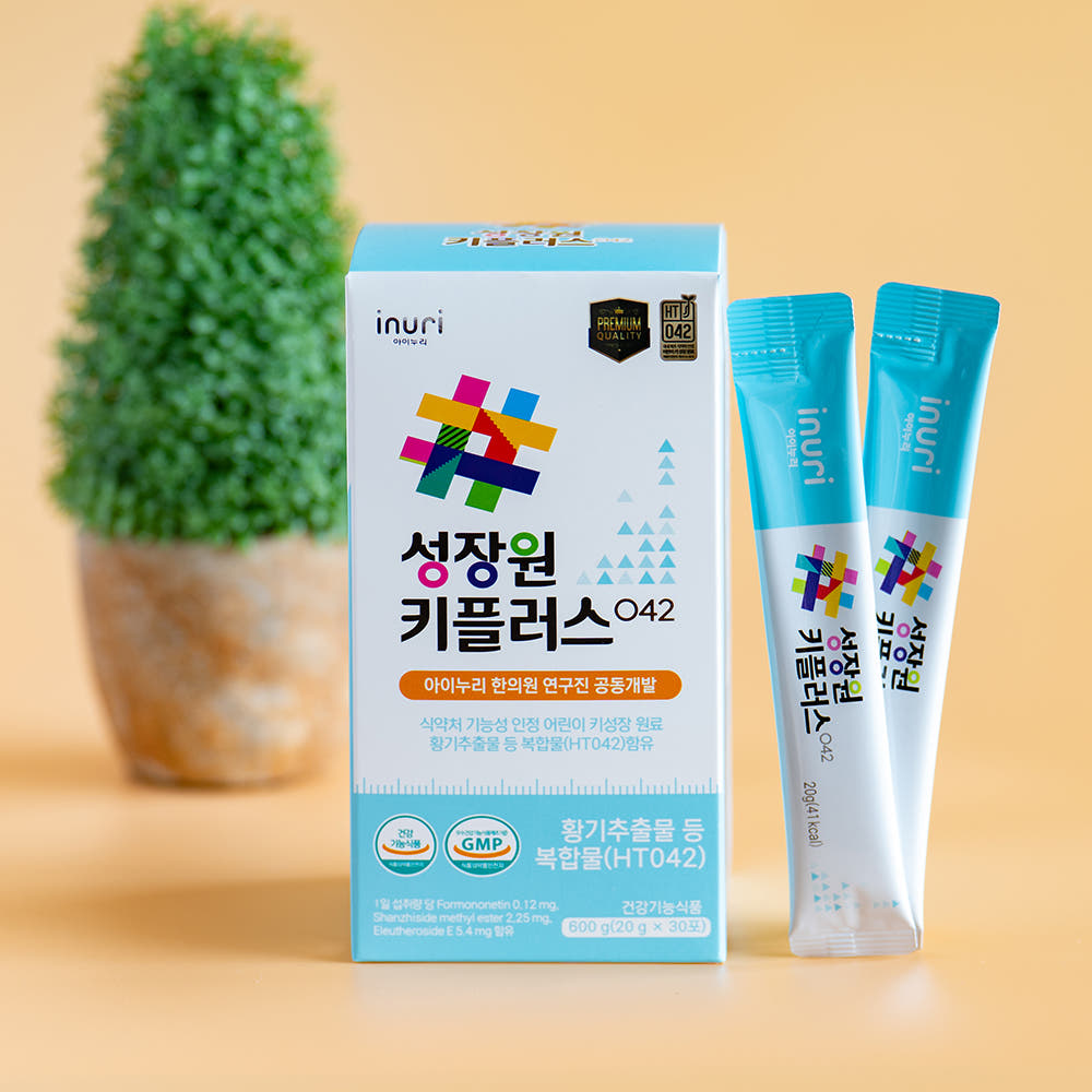 2개월분 어린이 키성장원료 HT042함유 아이누리 성장원 키플러스 042 황기추출물 성장기영양제 120포