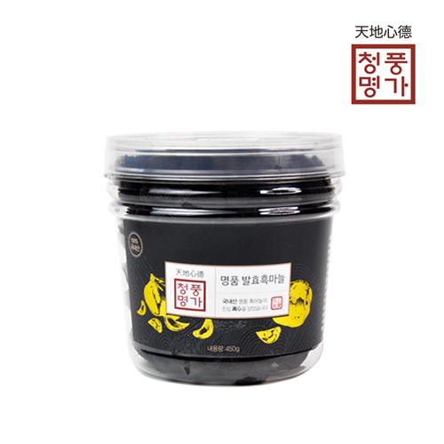 발효흑마늘 450g