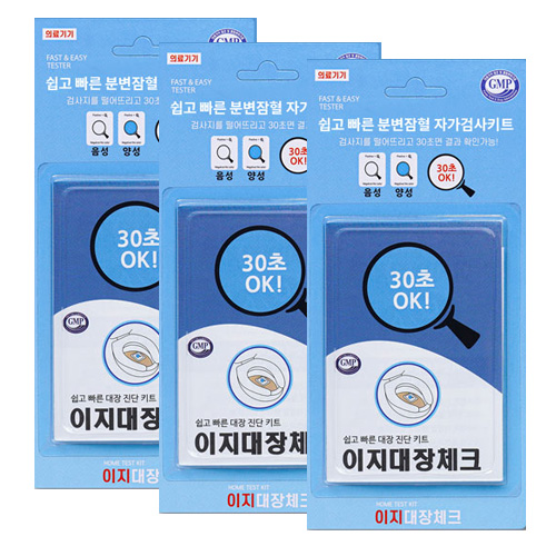 이지대장체크 대장암 검사키트 3매 대변 암선별 분변잠혈 자가 진단 키트