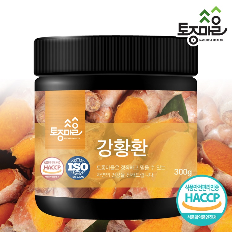 [토종마을]HACCP인증 강황환 300g 