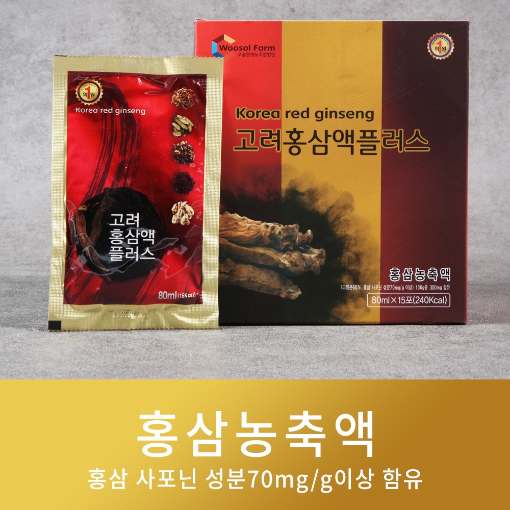 엄마애손 고려홍삼액 플러스 (80mlx60포)