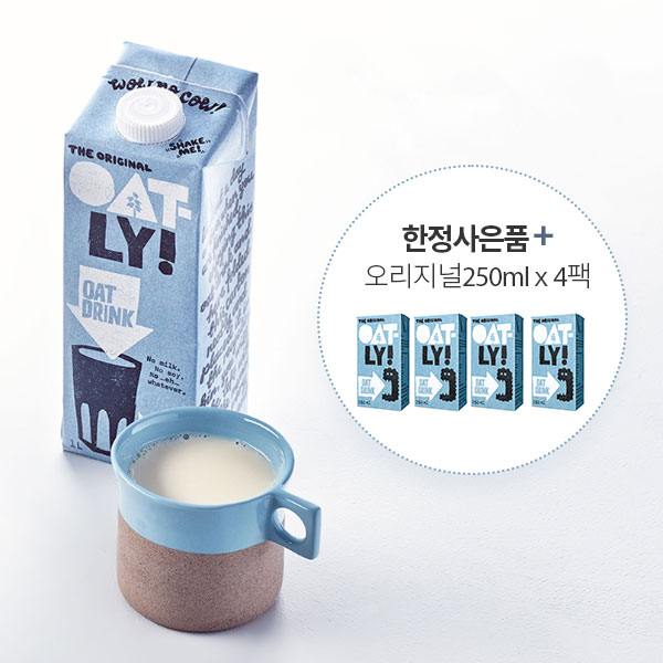 [한정행사] 오틀리 오리지널 패키지<br>(오틀리 오리지널 1L+250mlX4팩 )