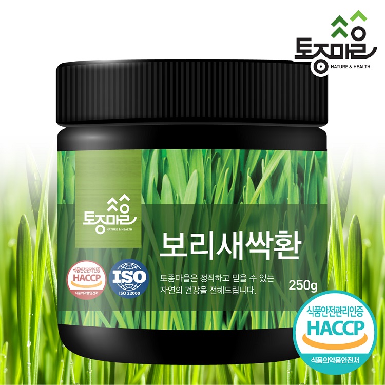 [토종마을]HACCP인증 국산 보리새싹환 250g