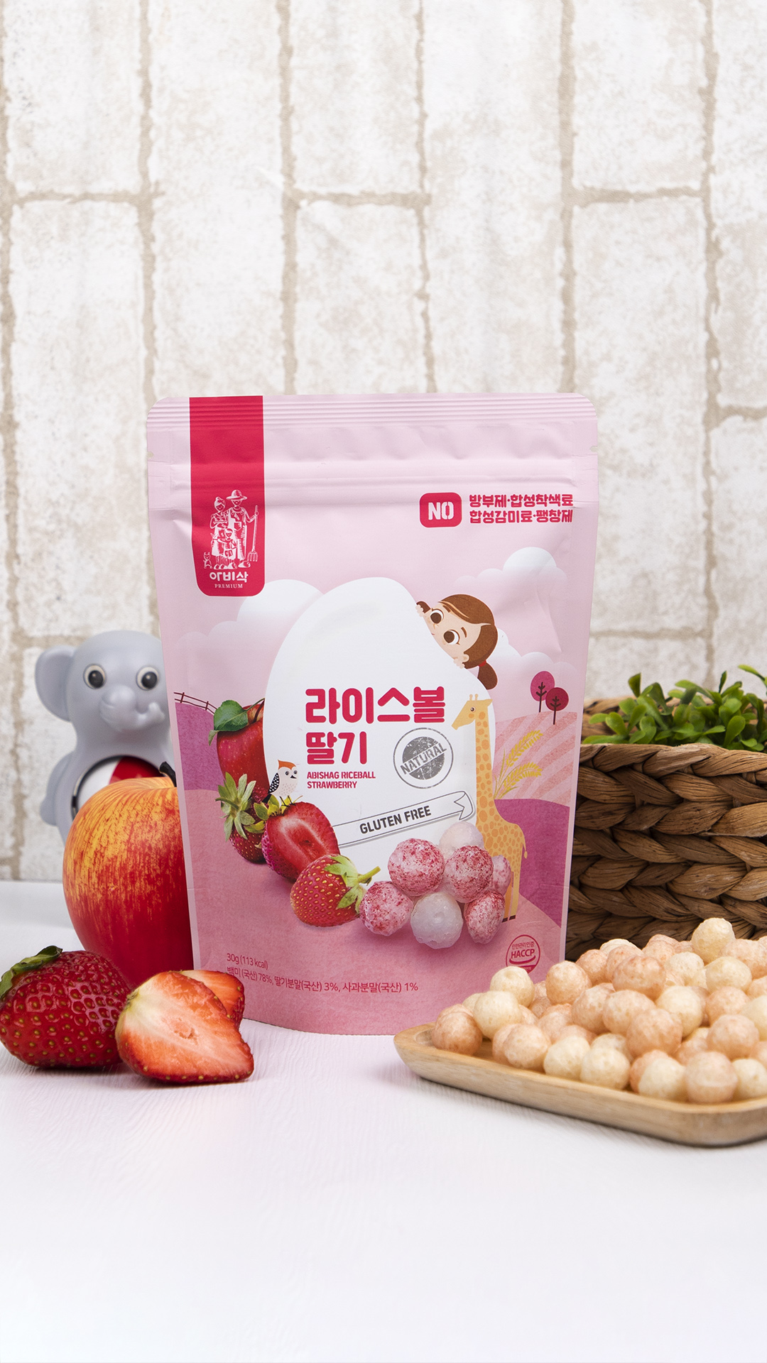 우리아이 건강간식 아비삭 라이스볼 3봉세트