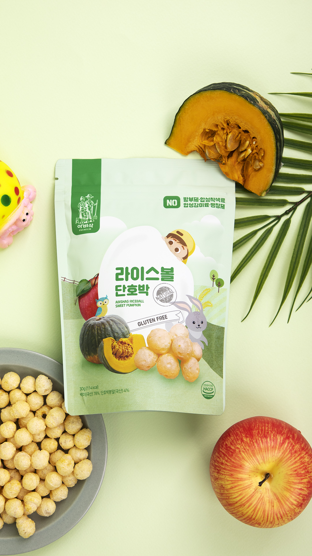 우리아이 건강간식 아비삭 라이스볼 3봉세트