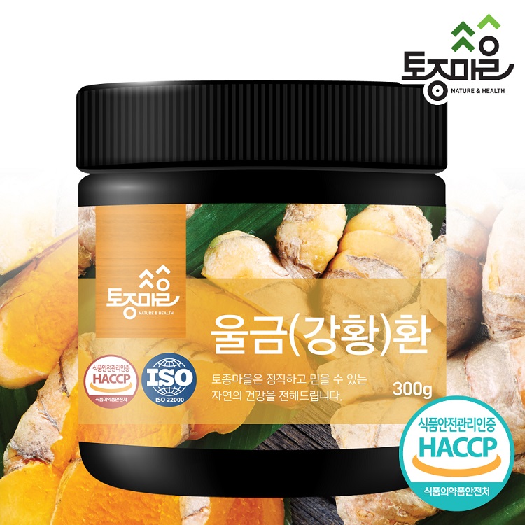 [토종마을]HACCP인증 국산 울금환 300g 대표이미지 섬네일