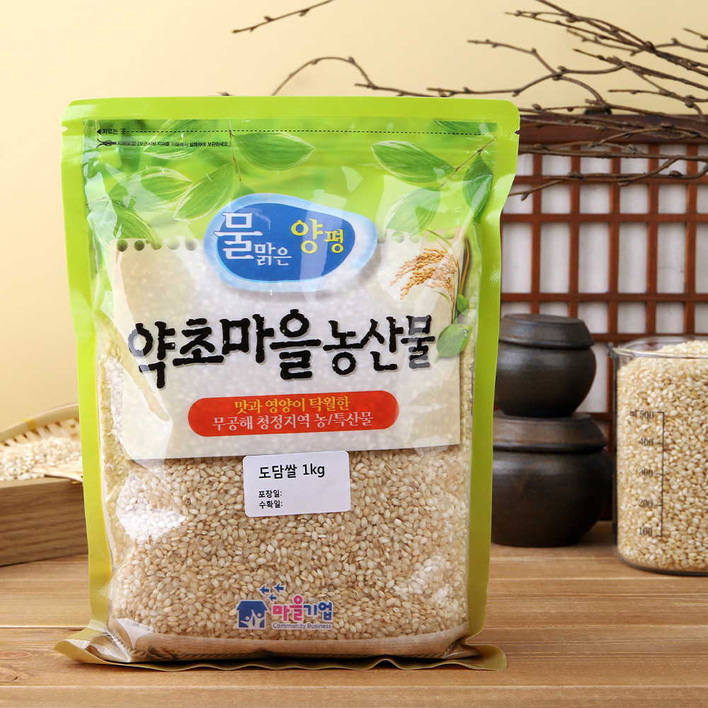 농진청 기능성 도담현미쌀 1kg 저항전분 저칼로리