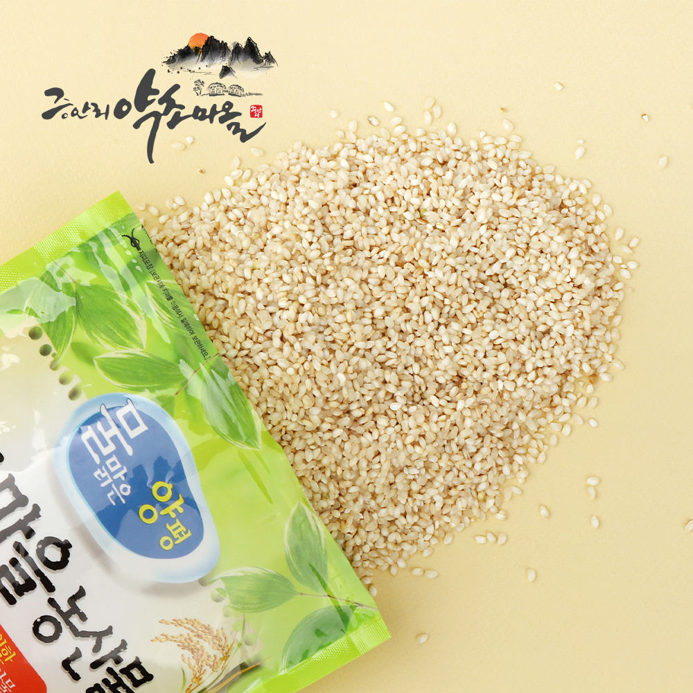 농진청 기능성 도담현미쌀 1kg 저항전분 저칼로리